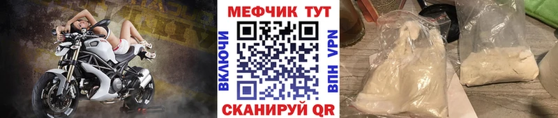 Купить Бутират  Канабис  АМФЕТАМИН  Меф  ГАШИШ  Горячий Ключ