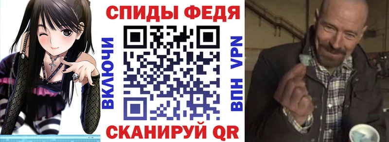 Купить где  Горячий Ключ  АМФЕТАМИН 97% 