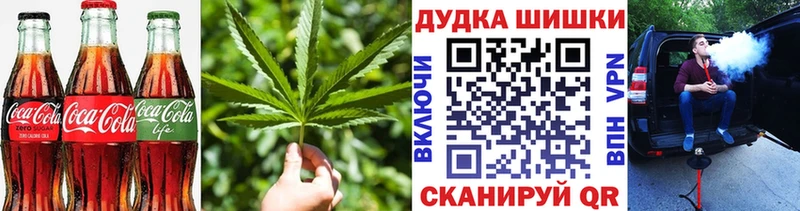 Печенье с ТГК марихуана  Купить где  Горячий Ключ 