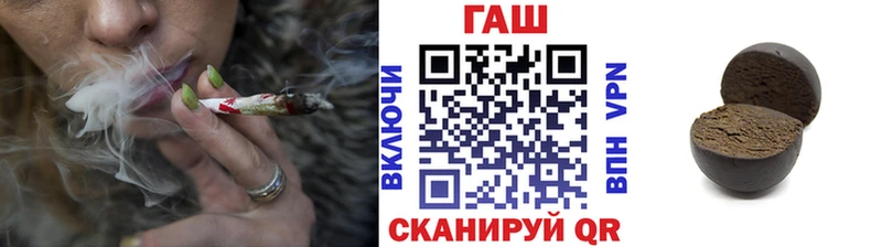 Купить  Горячий Ключ  ГАШИШ гарик 