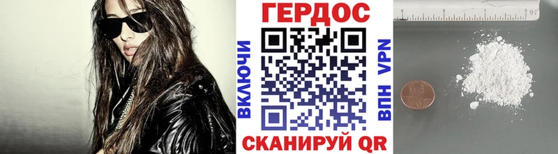 Купить где  Горячий Ключ  ГЕРОИН гречка 