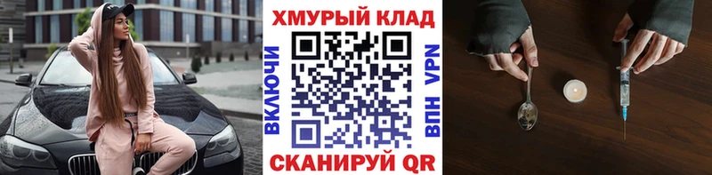 Героин афганец Горячий Ключ