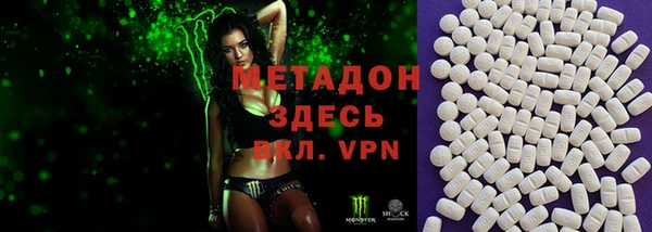 тгк Дмитров