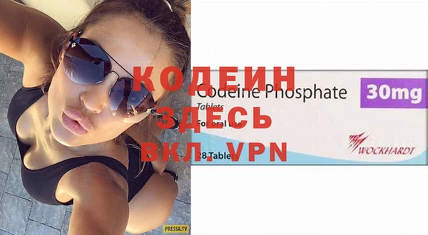 спайс Гусиноозёрск