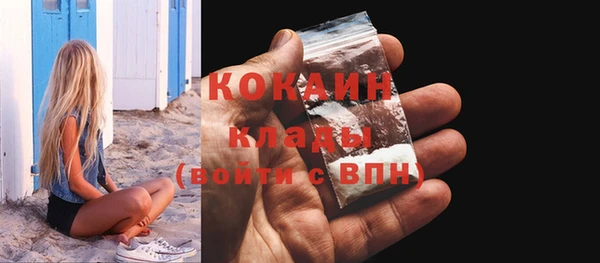 спайс Гусиноозёрск