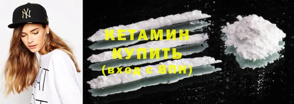 спайс Гусиноозёрск