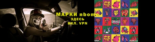 спайс Гусиноозёрск