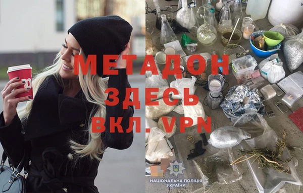 соль ск Дмитровск