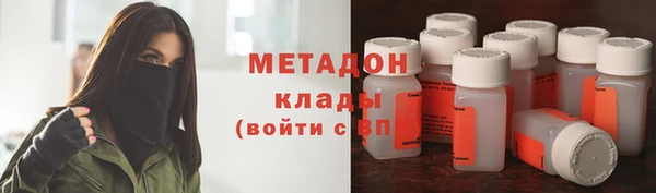 соль ск Дмитровск