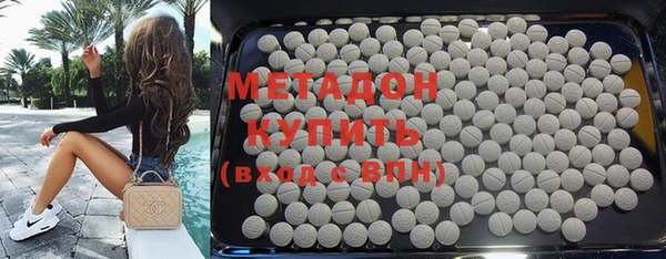 соль ск Дмитровск