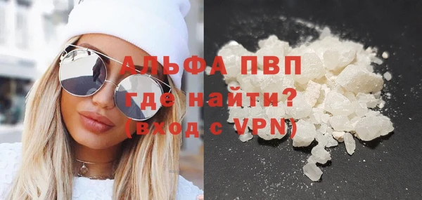 спайс Гусиноозёрск