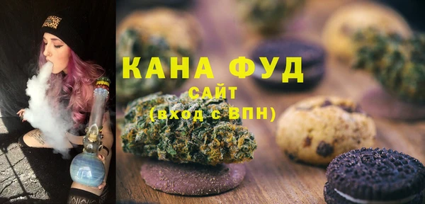 спайс Гусиноозёрск