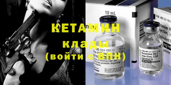 спайс Гусиноозёрск