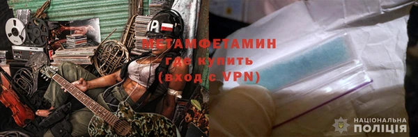 спайс Гусиноозёрск