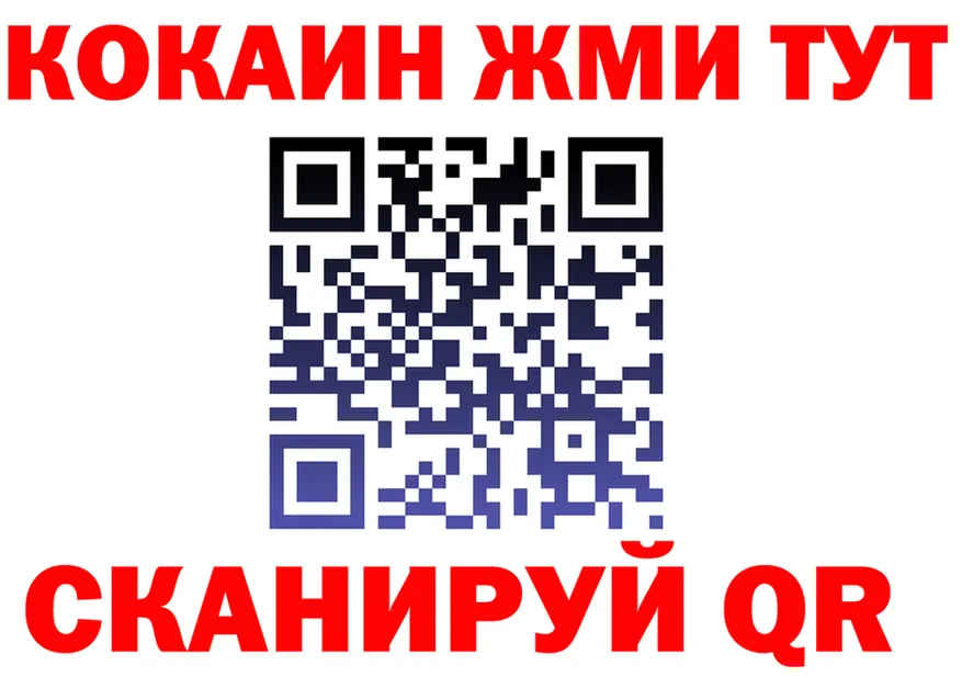 ГЕРОИН белый зеркало shop OMG Горячий Ключ