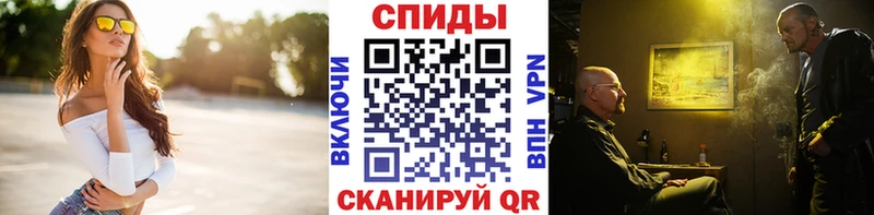 Первитин кристалл Горячий Ключ