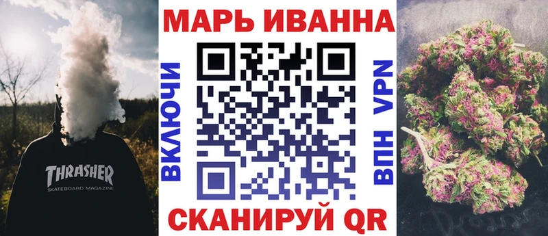 Бошки марихуана AK-47  Купить где  Горячий Ключ 